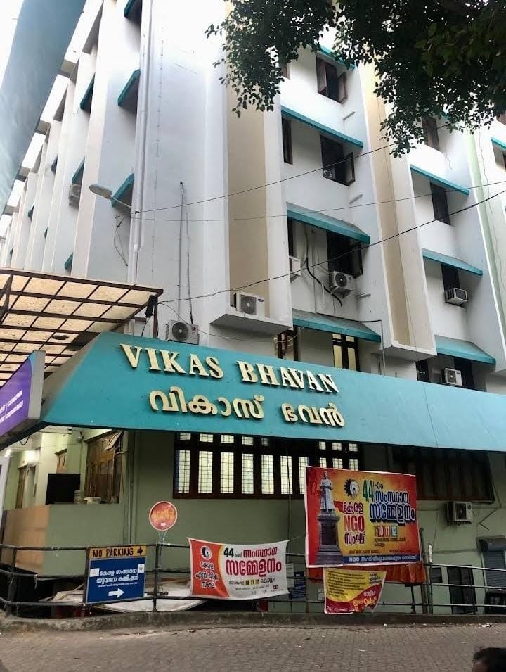 Vikas Bhavan - Kerala State Lotteries